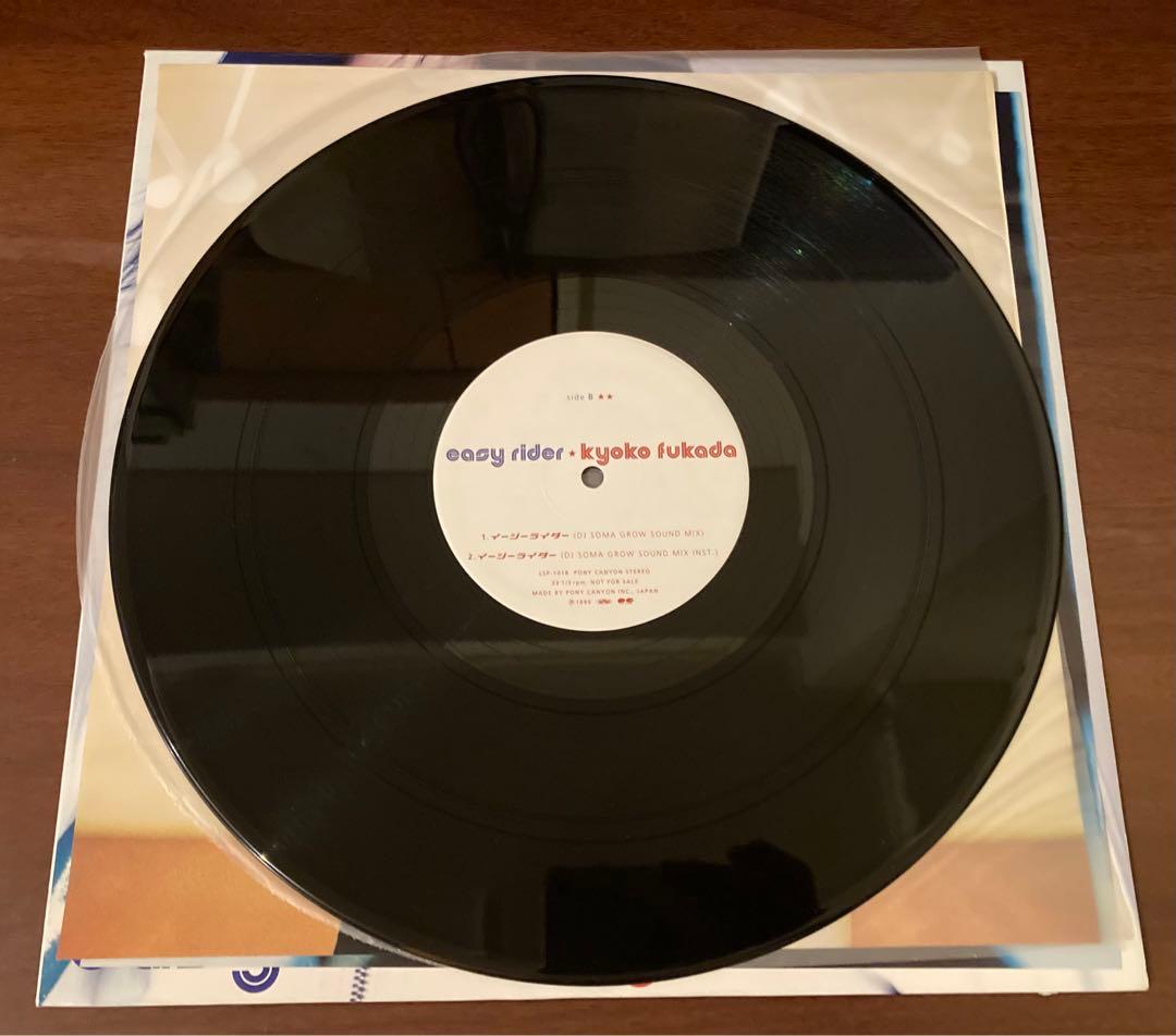 12インチアナログ盤】深田恭子 / イージーライダー (レコード)