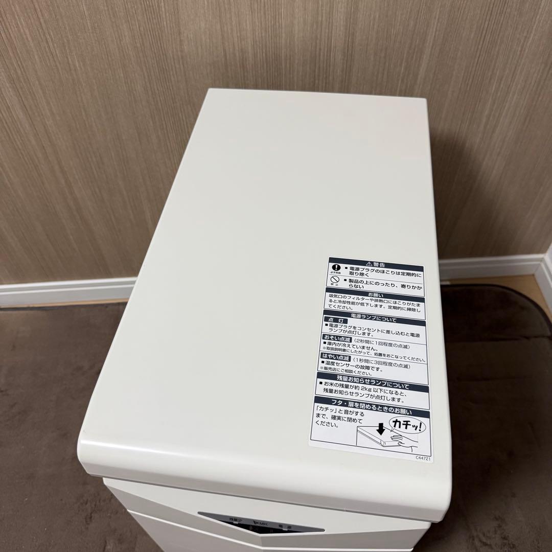 エムケー精工 冷えっ庫 RCR-511 保冷米びつ