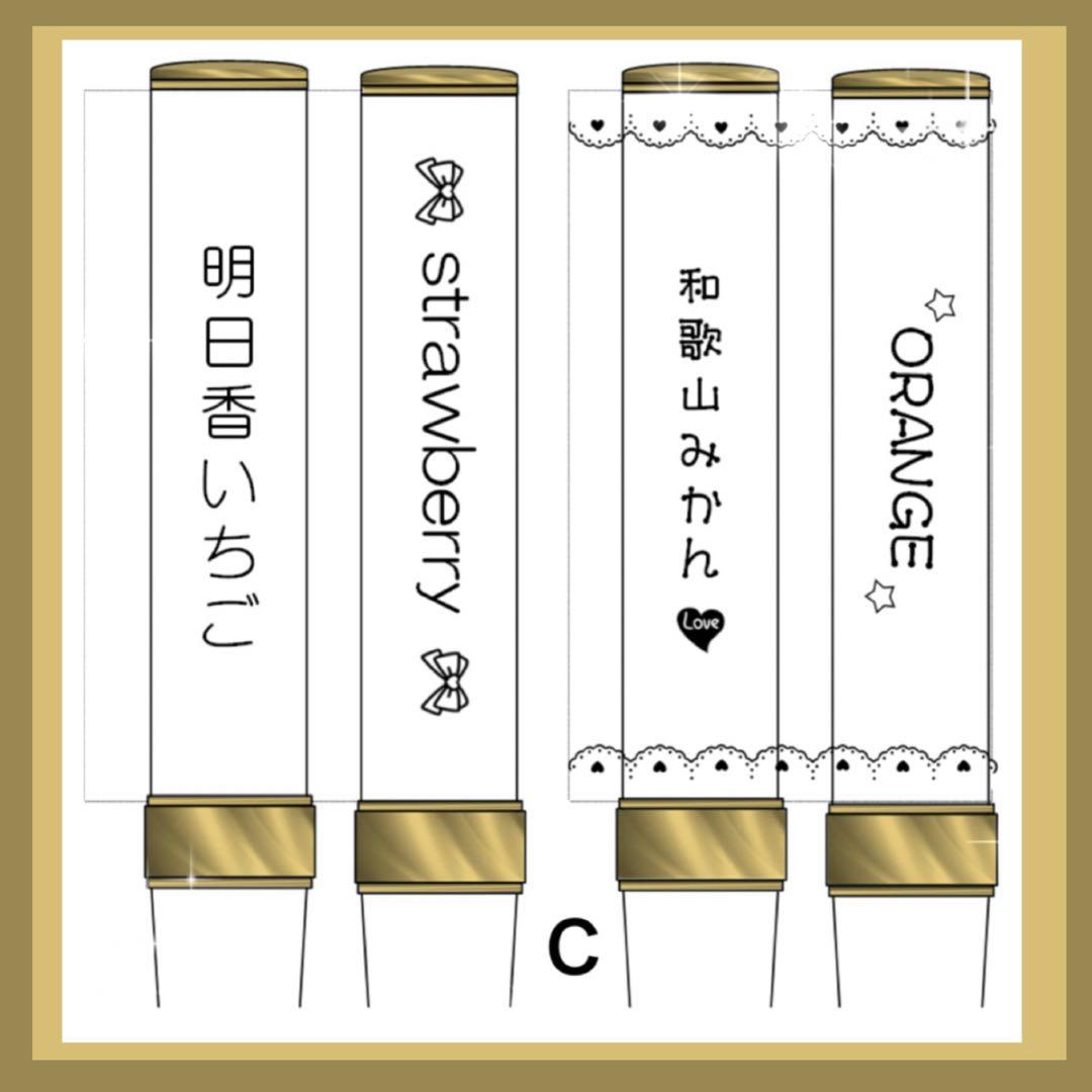 ☆キンブレシート　オーダー　あさひ　高品質