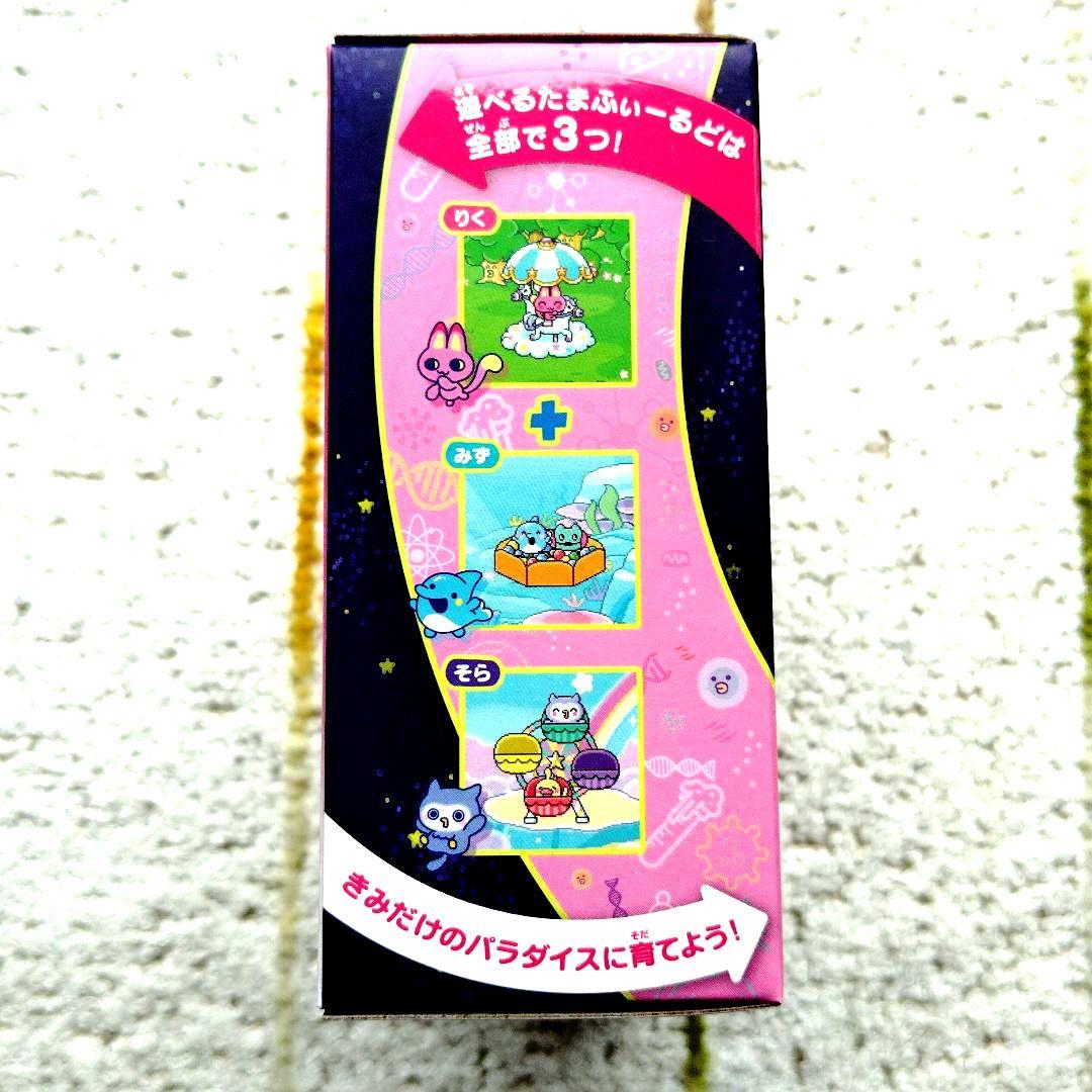 kiki 様用バンダイたまごっちパラダイス Pink Landピンクランド