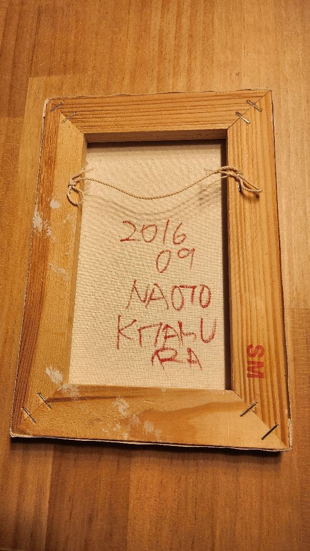 更にセール 北村直登 原画 レトリバー