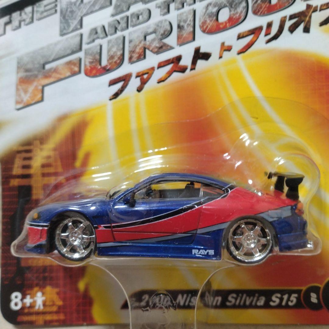 JOYRIDE ワイルドスピード ⑥ シルビア S15