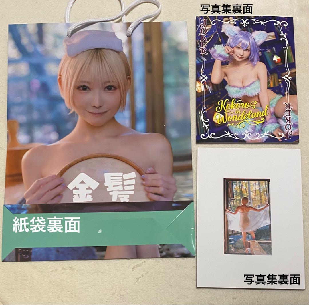 篠崎こころ C107 コミックマーケット107