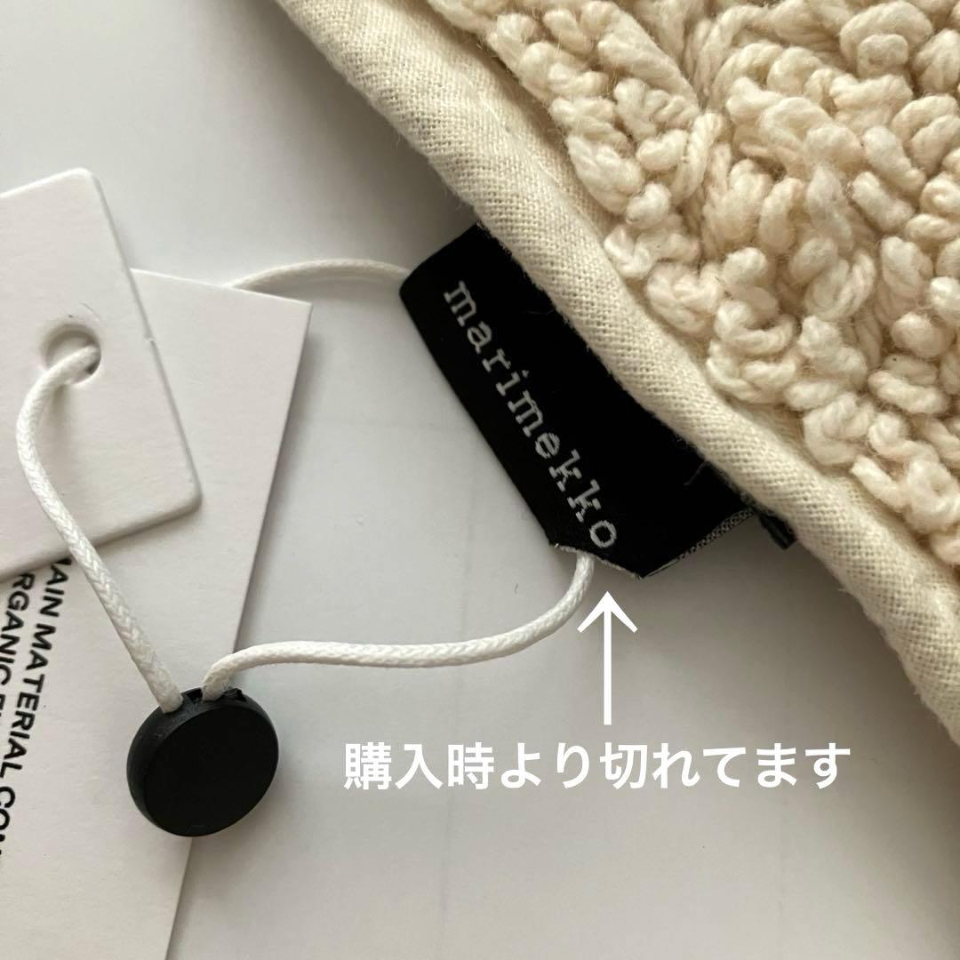 新色　マリメッコ　ウニッコ　マット　新品