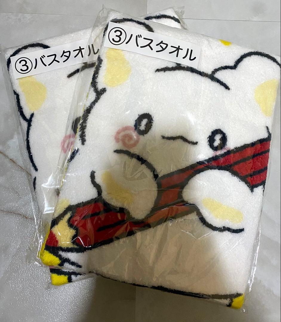 一番くじ はなまるおばけ サンリオ ラストワン賞あり