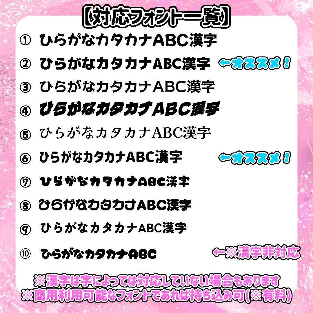 手書きネオンうちわ りんりん♡プロフ必読ページ