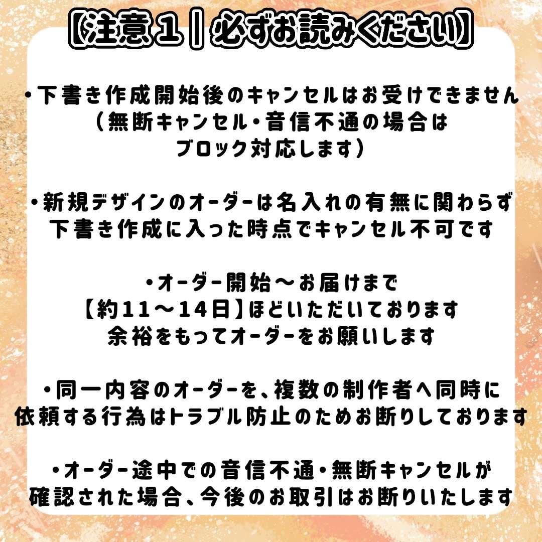 手書きネオンうちわ りんりん♡プロフ必読ページ