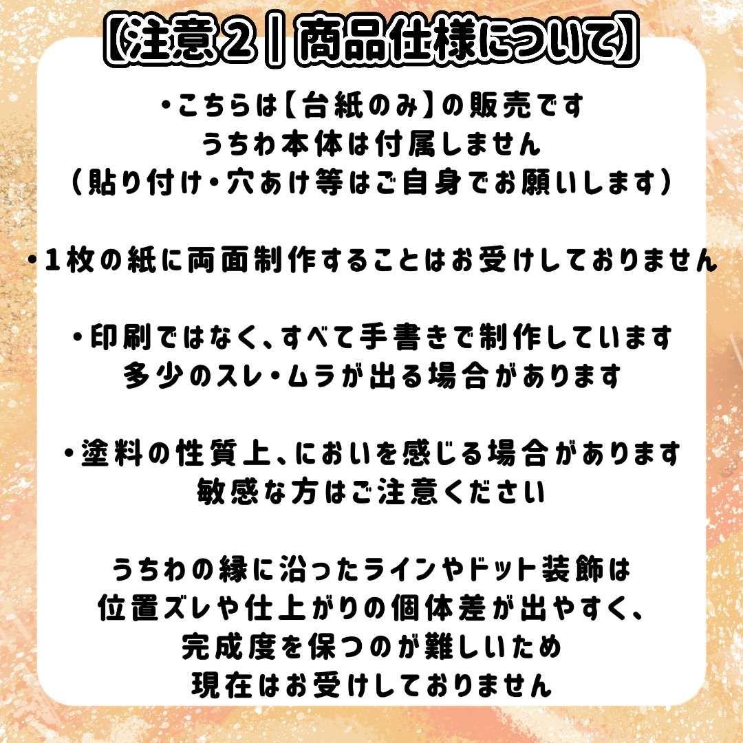 手書きネオンうちわ りんりん♡プロフ必読ページ