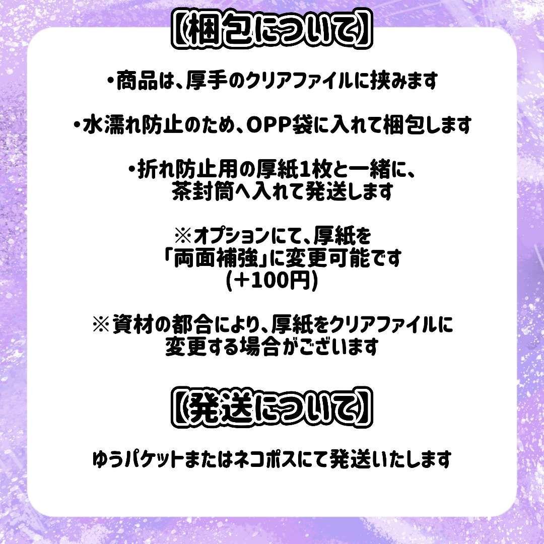 手書きネオンうちわ りんりん♡プロフ必読ページ