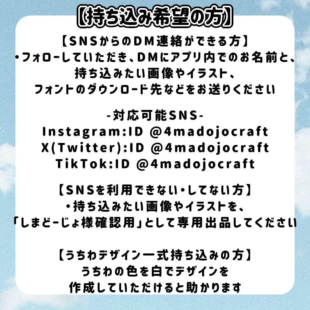 手書きネオンうちわ りんりん♡プロフ必読ページ