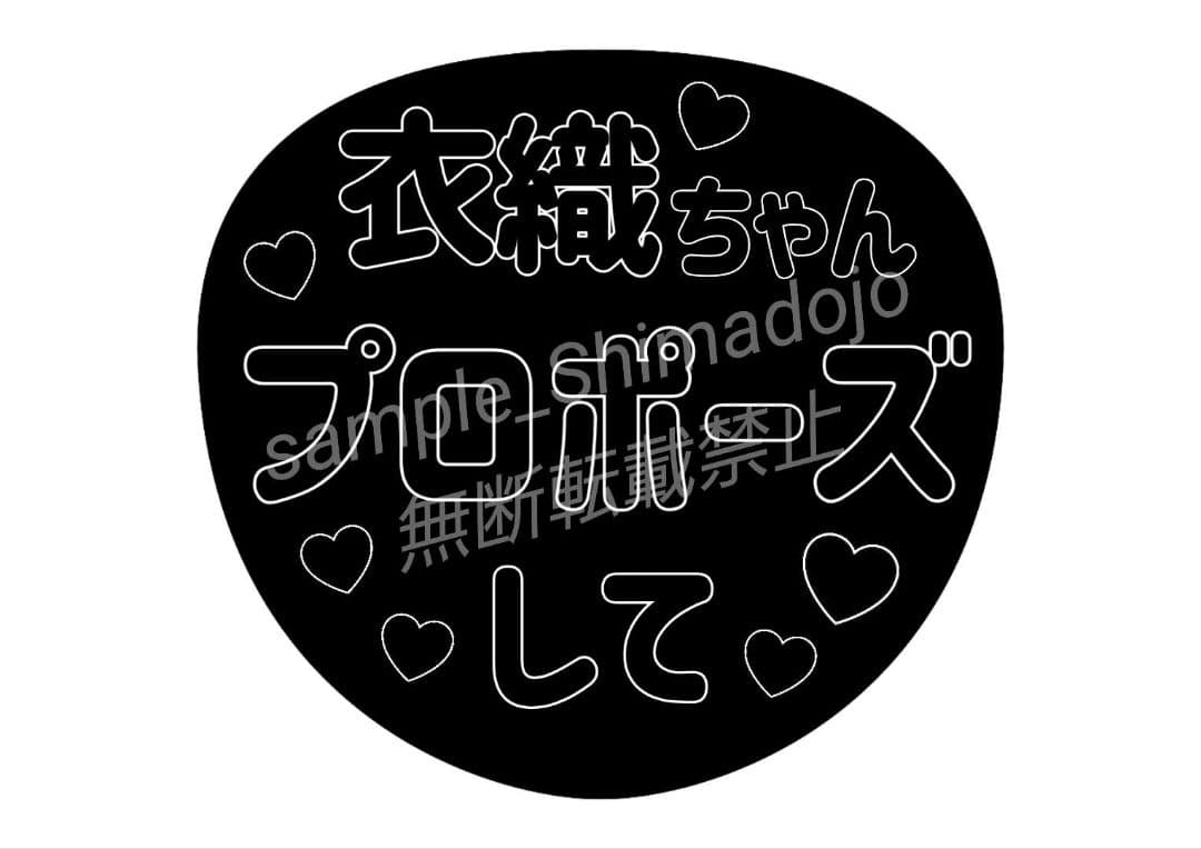 手書きネオンうちわ りんりん♡プロフ必読ページ