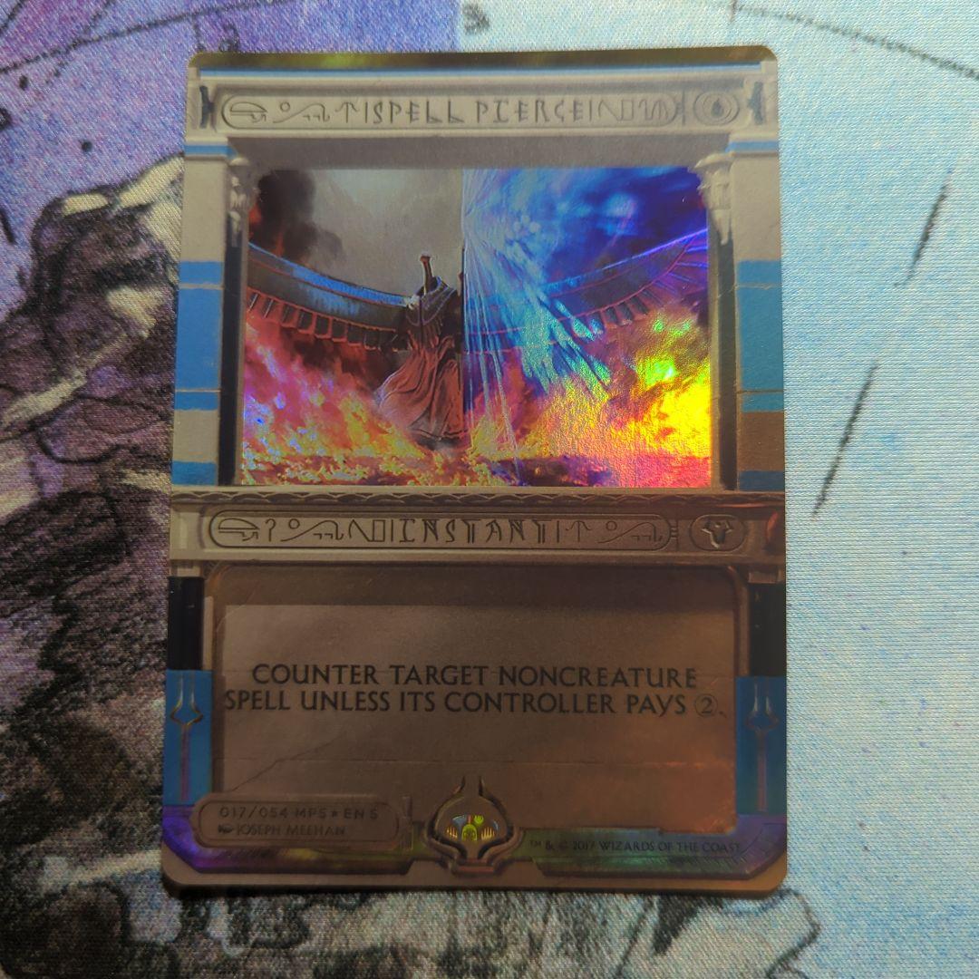 呪文貫き spell pierce マスターピース MPS アモンケット MTG