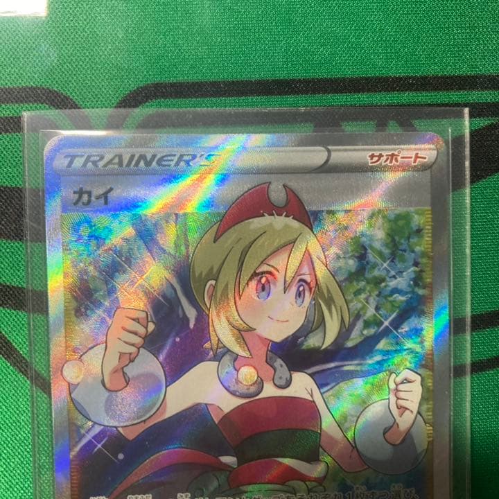 ポケモンカード カイ SR サポート ポケカ スペースジャグラー