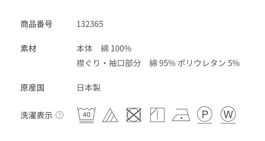 familiar ファミリア　新作　現行品　リアちゃん　トレーナー　110