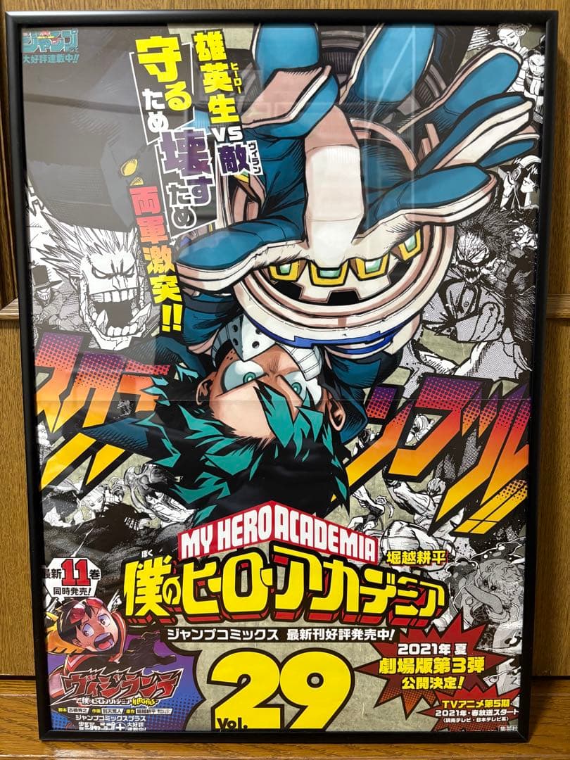 Aimer ポスター insane dream +直筆サイン入り 武道館ポスター Aimer