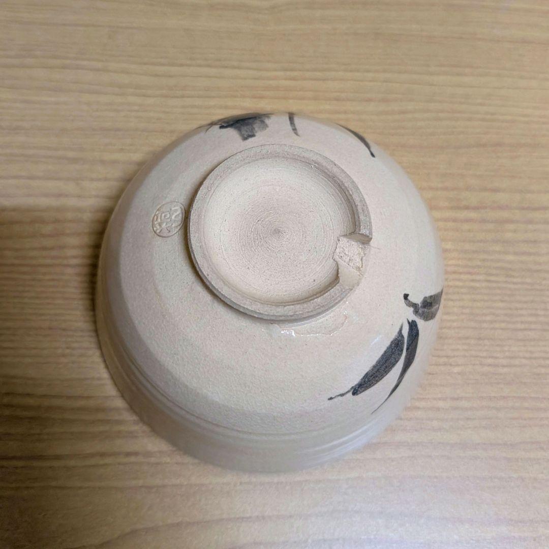 高橋道八 銹絵秋草文 茶碗 茶道具 仕覆付 箱付 Q2325 茶道具 高橋道八