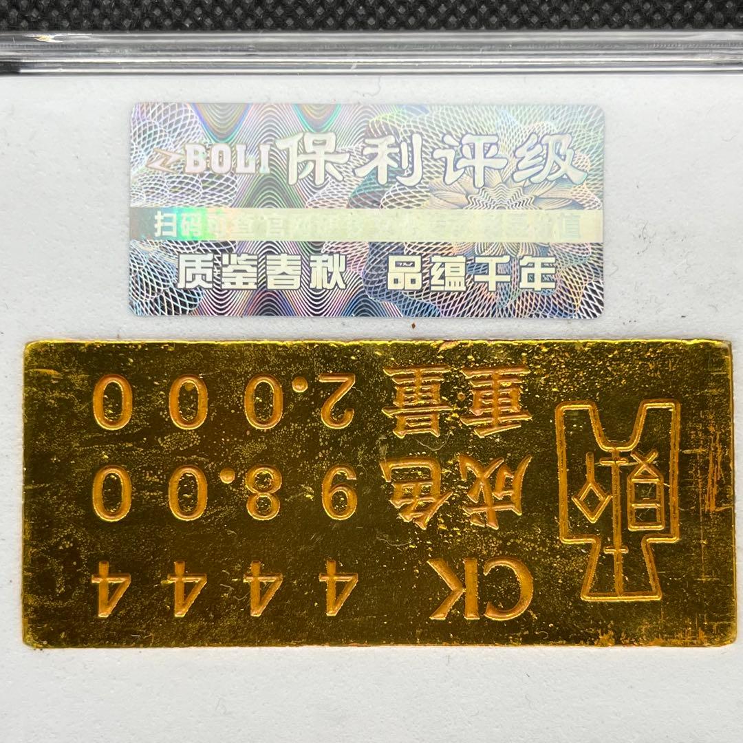 A*d様 インゴット金貨ゴールドバー古銭アンティークコイン硬貨