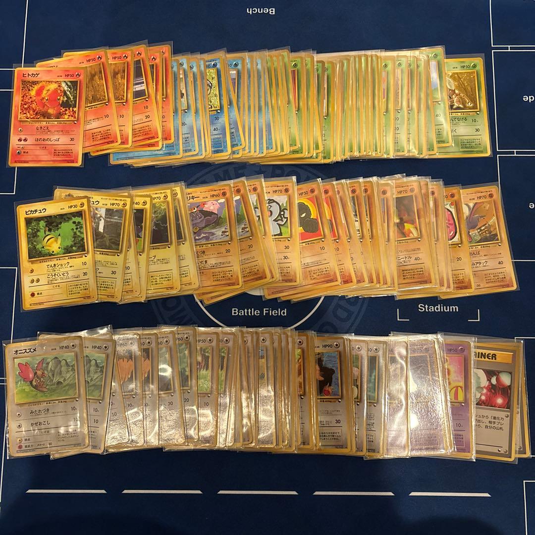 ポケモンカード 旧裏 拡張シート まとめ売り - メルカリ