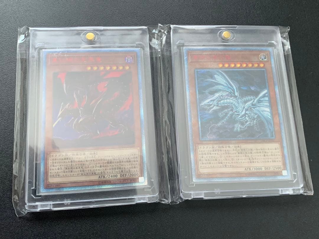 CC-3 青眼の亜白龍・真紅眼の亜黒竜 20th 2枚セット