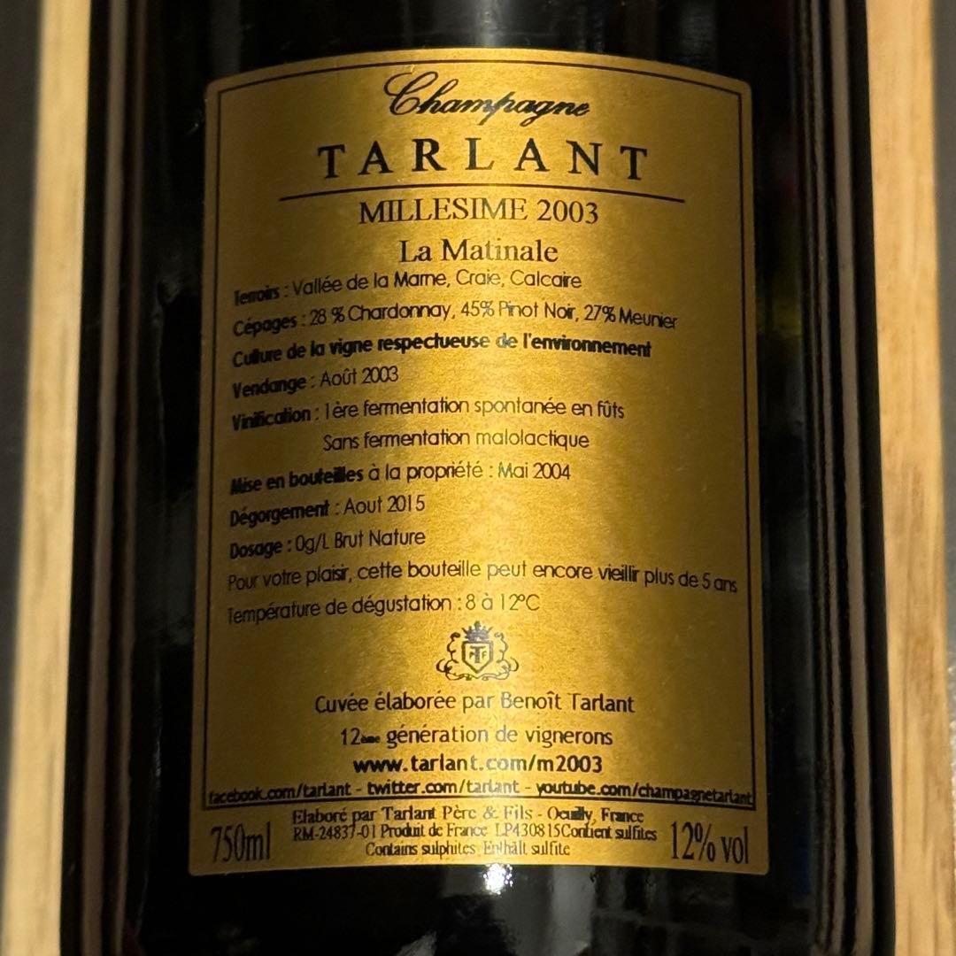 タルラン ラ マティナル 2003 - メルカリ