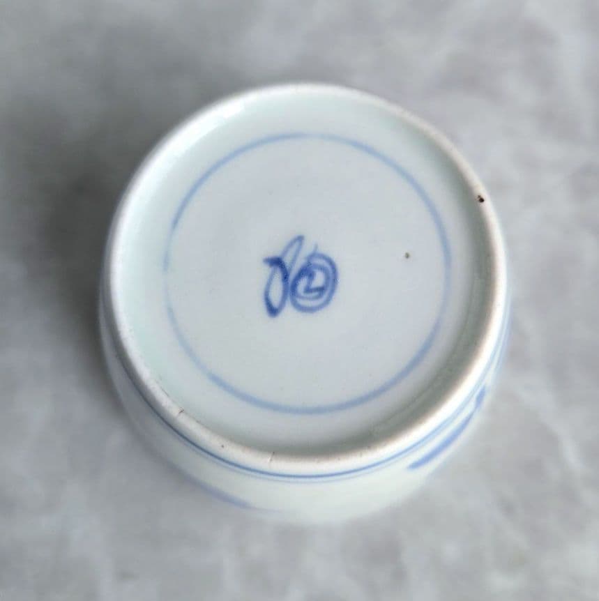 古伊万里 染付 猪口 向付 酸漿 アンティーク 骨董 覗き 江戸時代