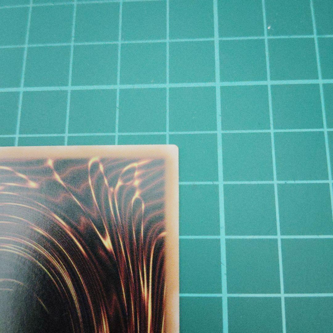 影霊翼騎 ウェンディクルフ エルシャドール・メシャフレール プリシク