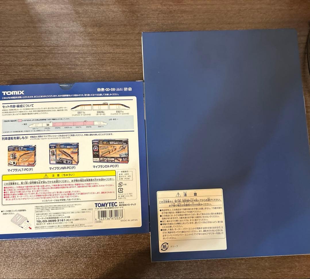 t*h様 【1/12まで値下】JR E8系　山形新幹線つばさ7両セット