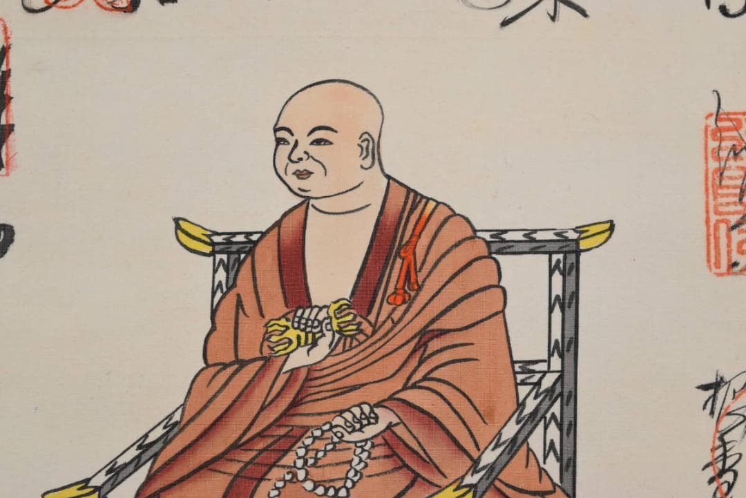 四国八十八ヶ所霊場集印肉筆掛軸/掛軸/名家伝来/AA-684