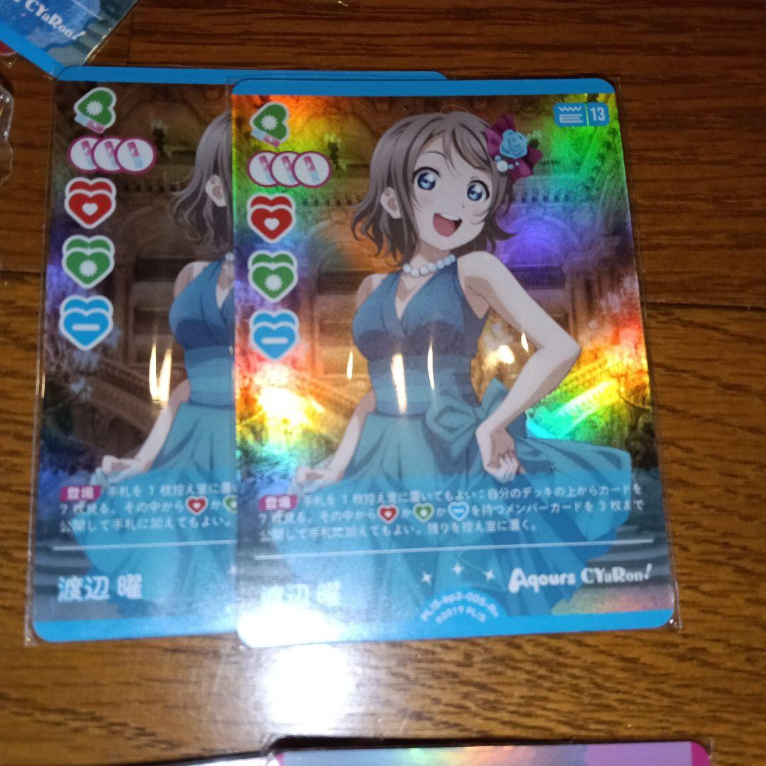 ラブライブ トレーディングカード セット