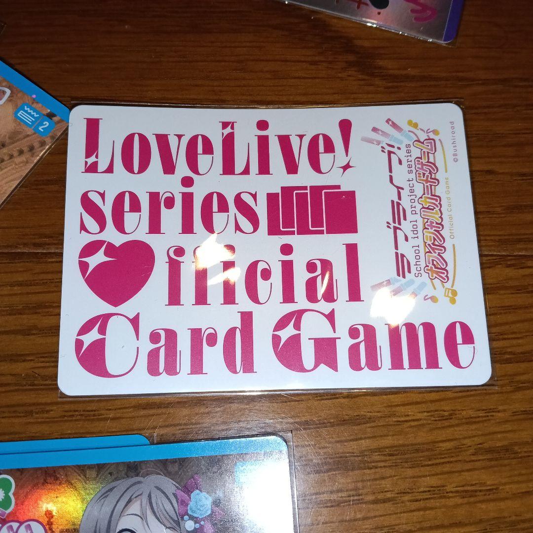 ラブライブ トレーディングカード セット