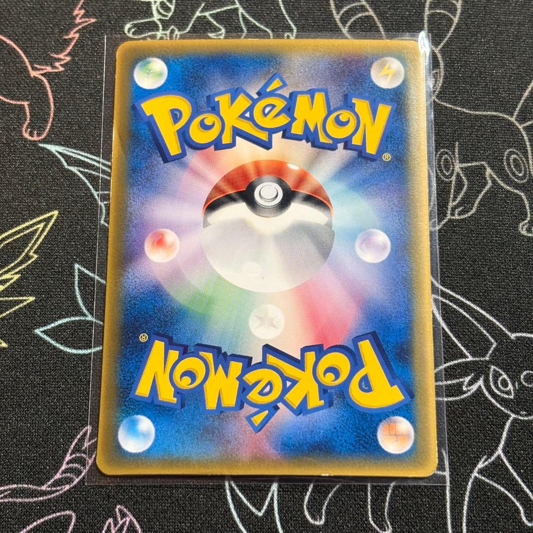 【超希少】 ミュウ マクドナルド プロモ 2005年 085/PCG-P