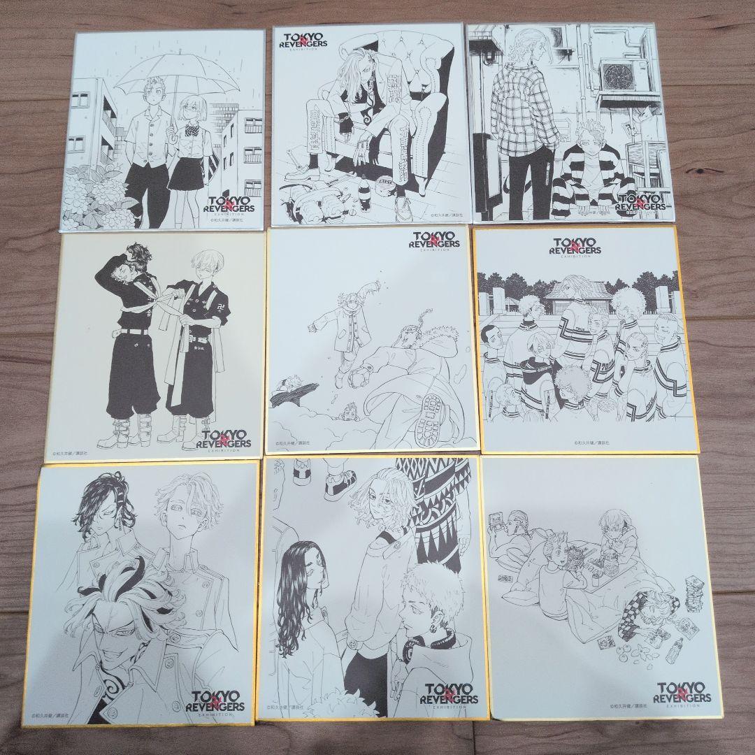 東京リベンジャーズ まとめ売り