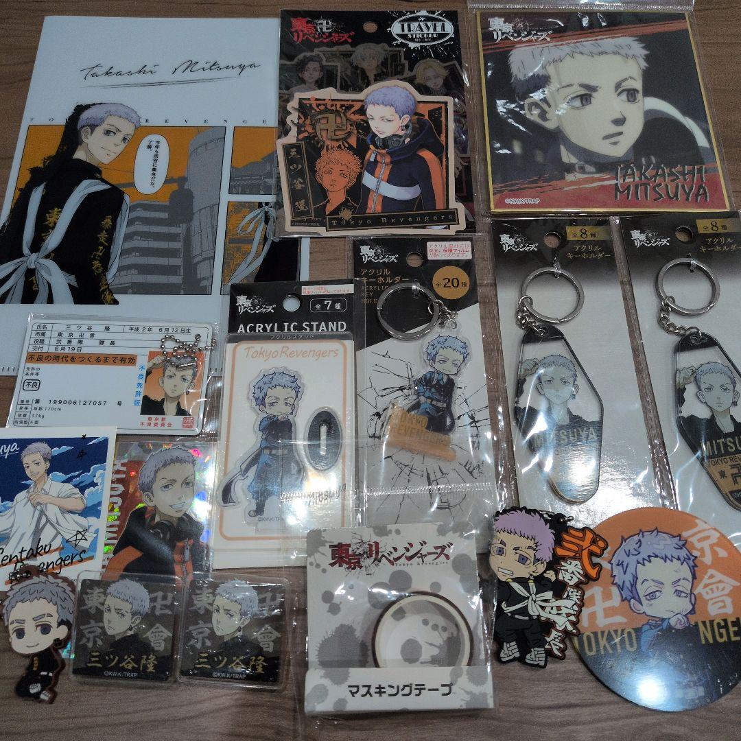東京リベンジャーズ まとめ売り