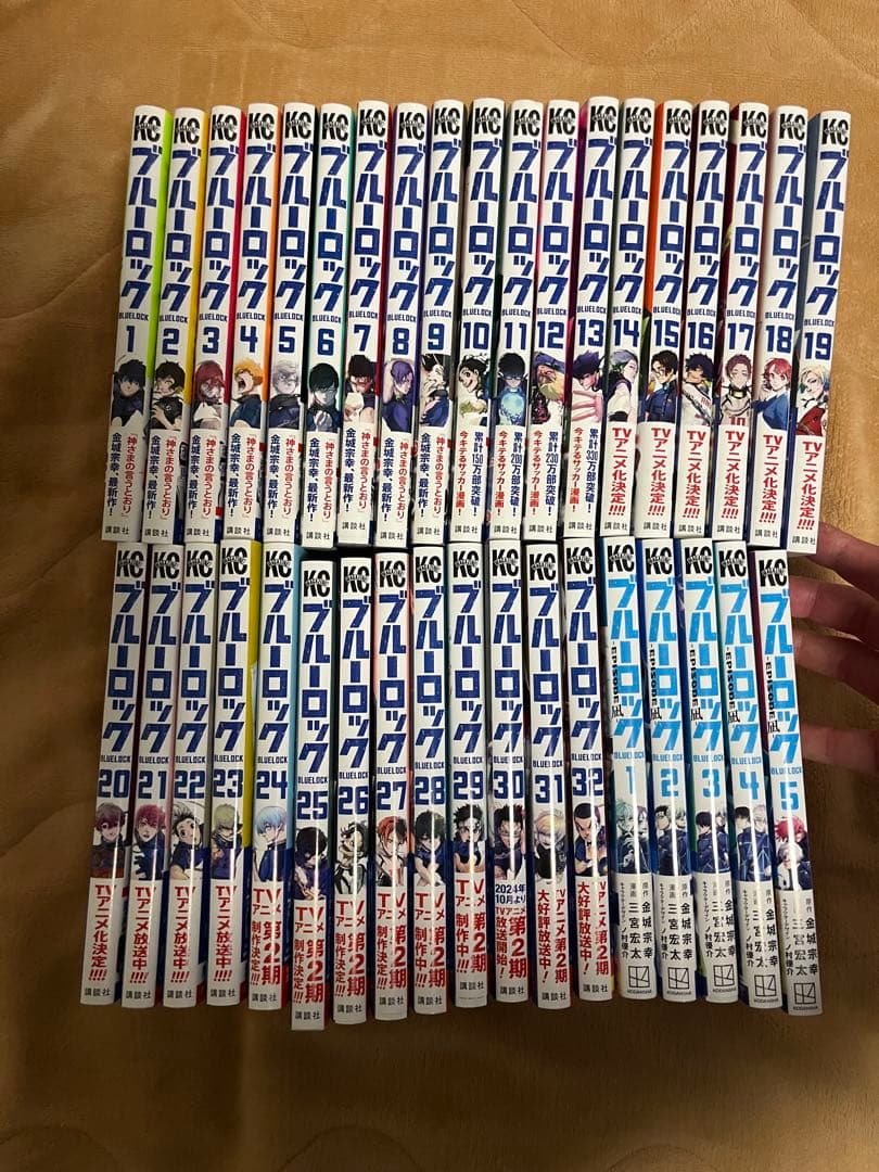 ブルーロック 全巻セット 1〜32巻 エピソード凪1〜5巻 ブルーロック 全巻セット 1〜32巻 エピソード凪 1巻 ブルーロック 1
