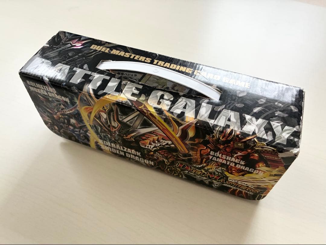 デュエルマスターズ デッキ 8個+スーパーレア、ベリーレア セット 引退品