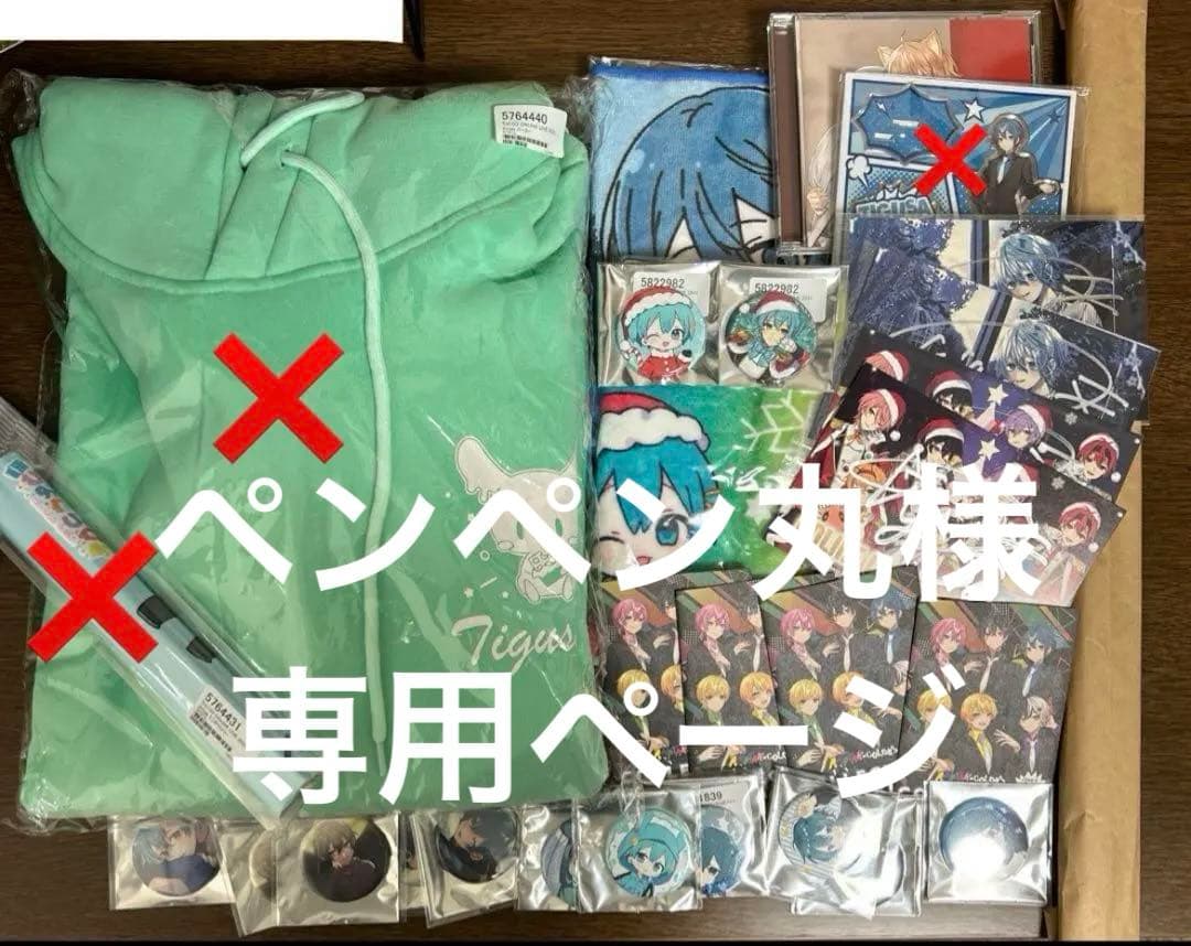 Tigusa_voice's video Tweet でこぼこツインズ 凸凹理論 ちぐさくん