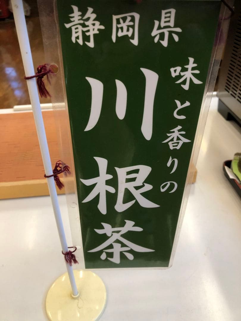 龍さん様専用 無農薬栽培の川根茶 100g×10袋 農家直売