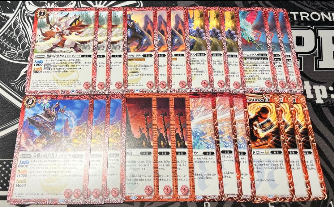 バトルスピリッツ 武芸の契約神ルー 武迅 デッキ パーツ スリーブ付