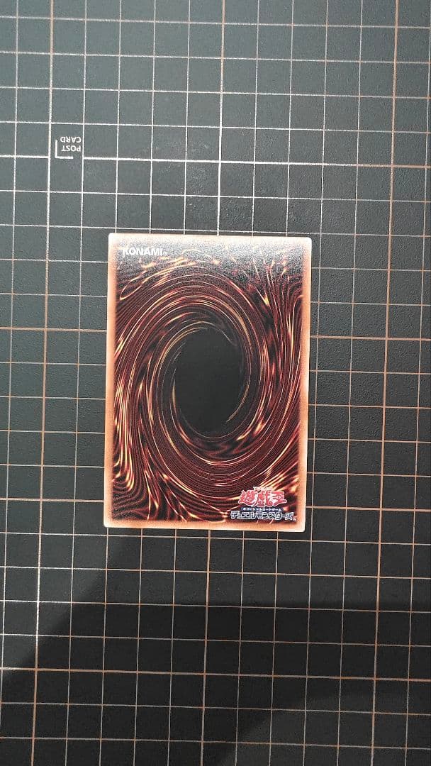 遊戯王　無限泡影　25thシークレットレア