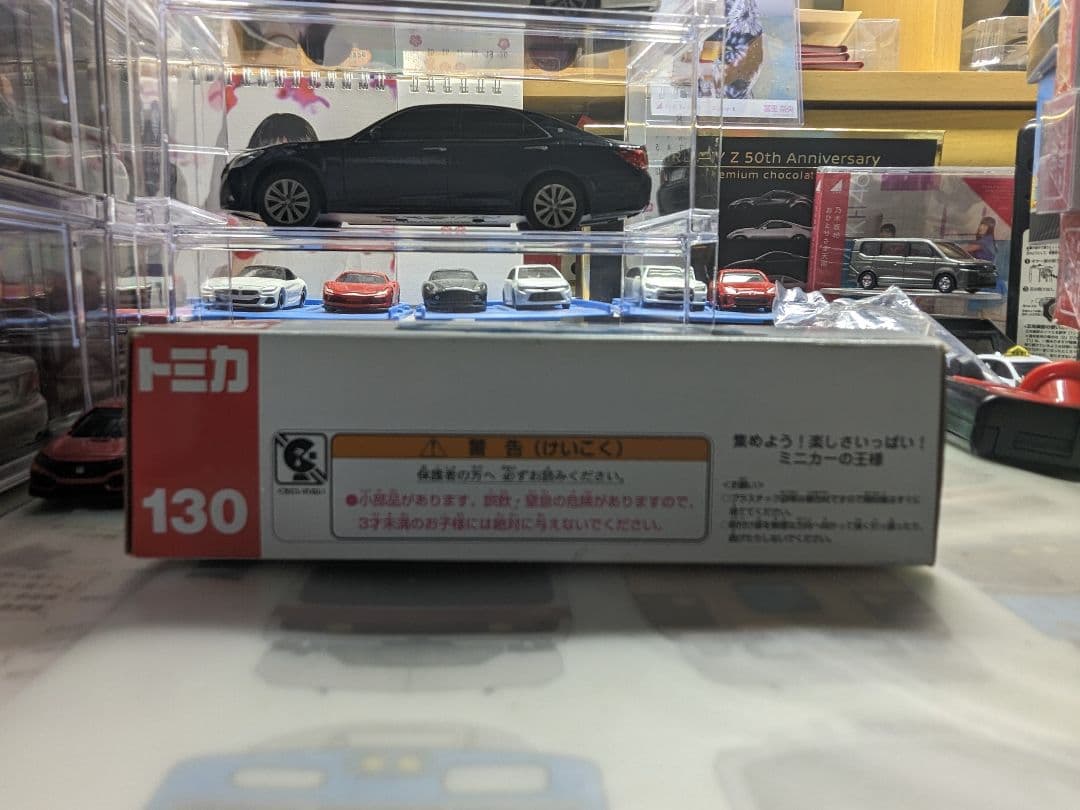 タカラトミー トミカ No．130 コベルコ 超大型ビル解体専用機 SK350…