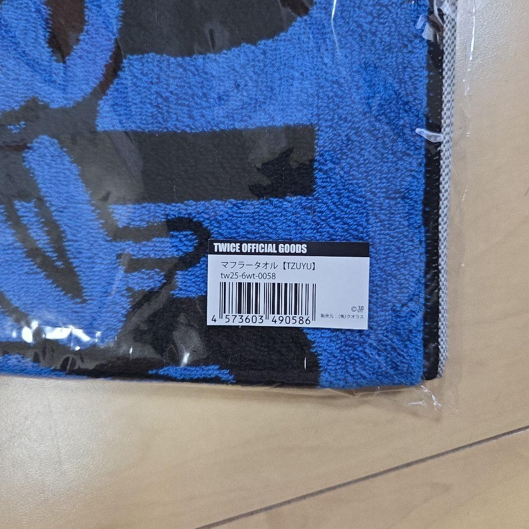 TWICE　THIS IS FOR マフラータオル　ツウィ