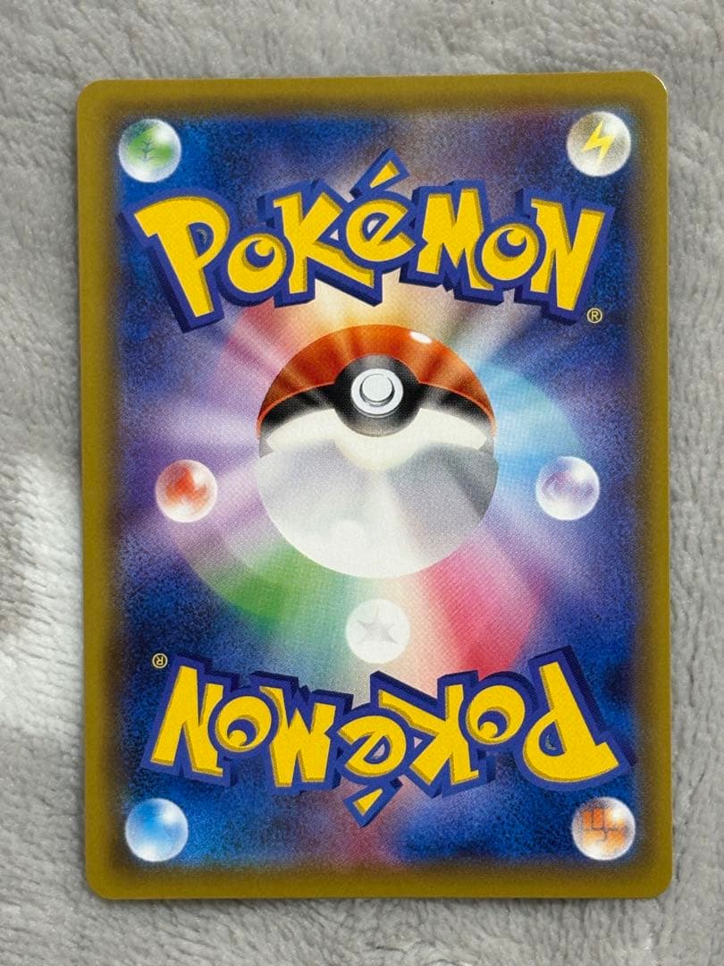 ポケモンカード　リーリエの全力SR