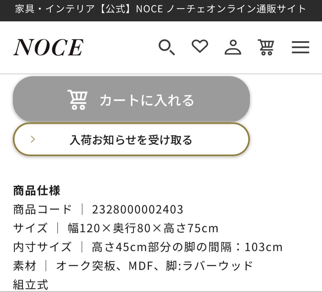 120x80 長方形 簡単セルフ組立て 匿名配送