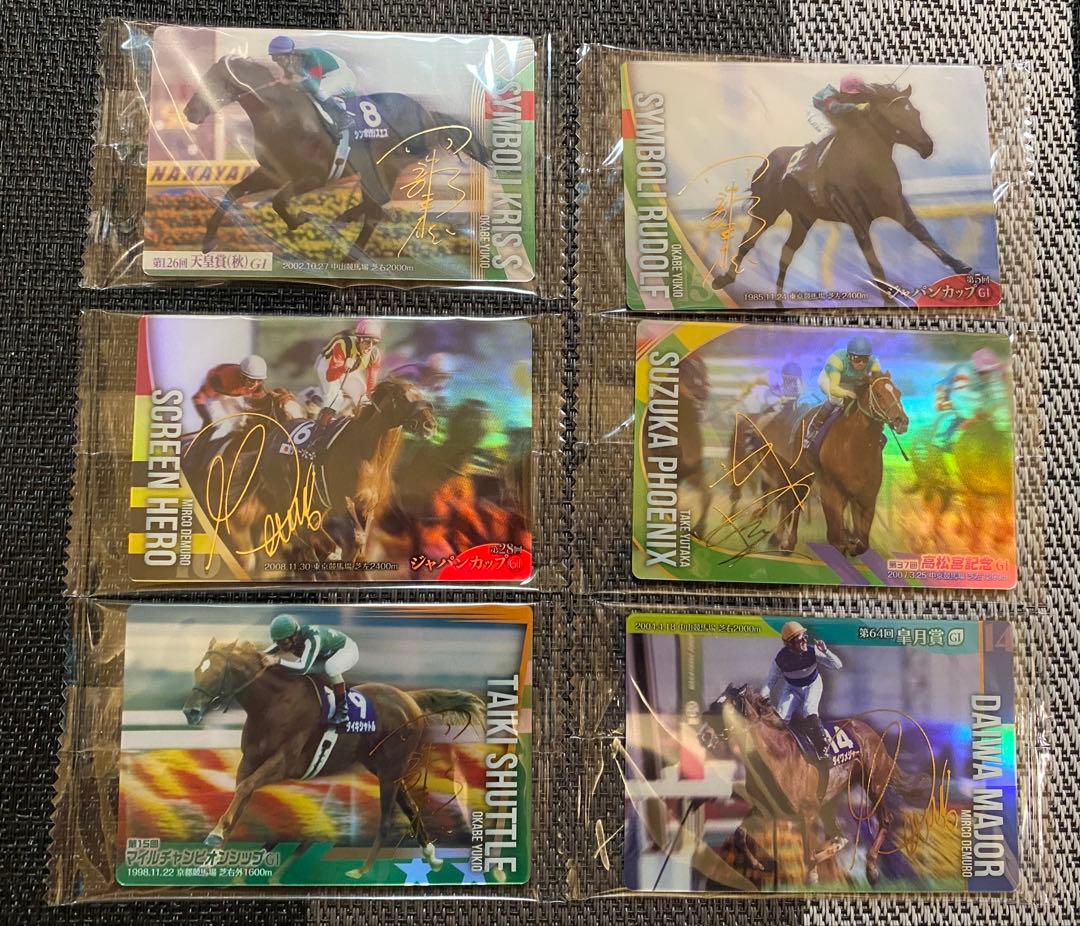 サラブレッド ホース コレクション 第2R 全60種 フルコンプセット