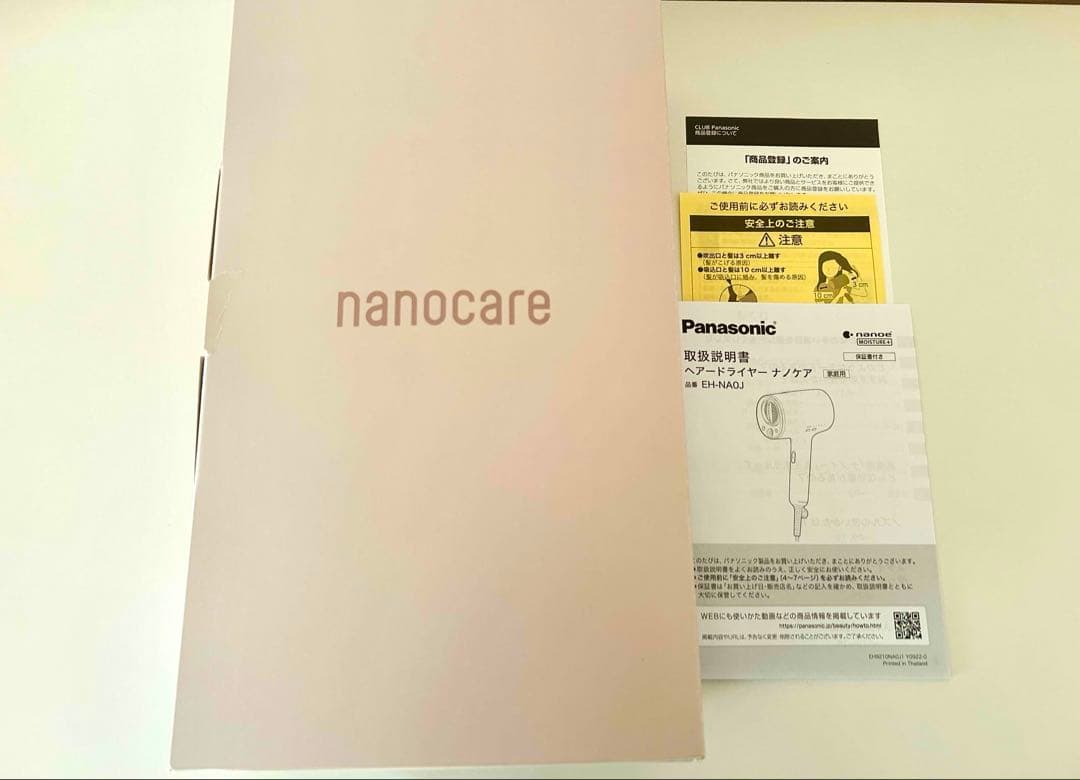 パナソニック　ドライヤー　ナノケア　EH-NA0J 24年製