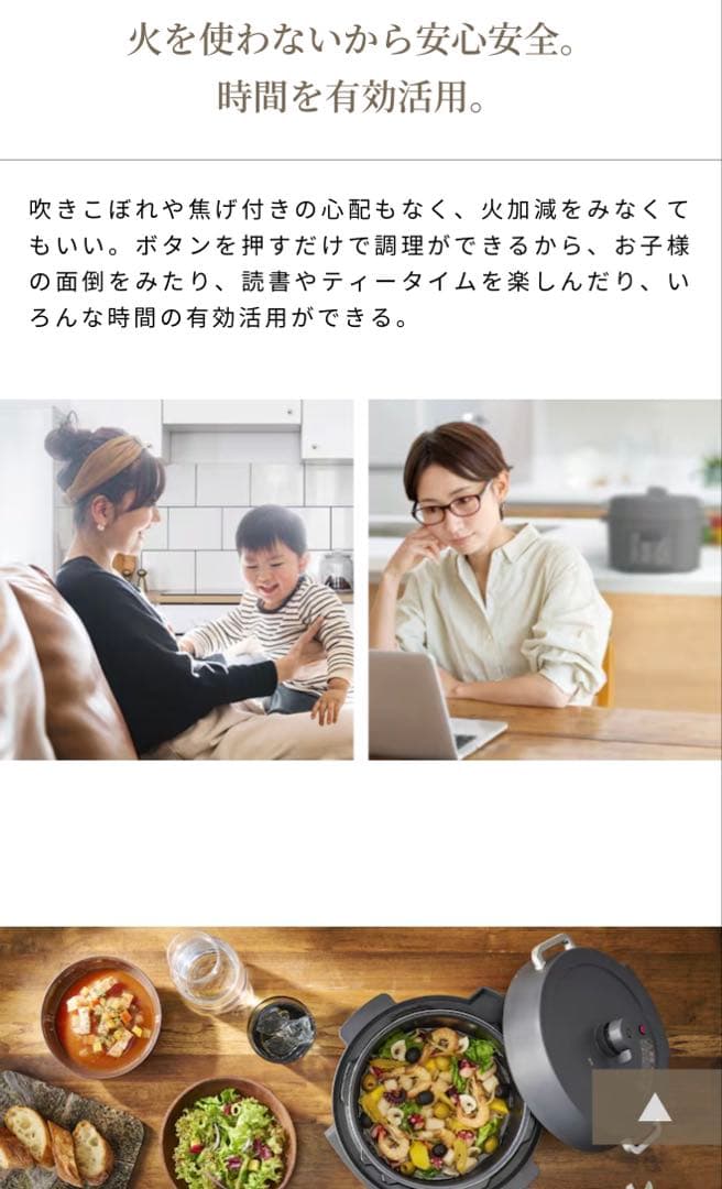 ＊再値下げ＊【新品未使用】IRIS OHYAMA 電気圧力鍋ミドルグレー　3L