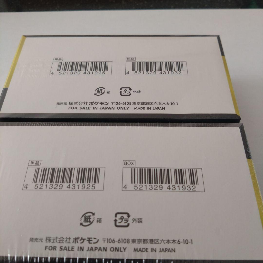 シュリンク付き未開封　ポケモンカードゲーム MEGAドリームex ２箱