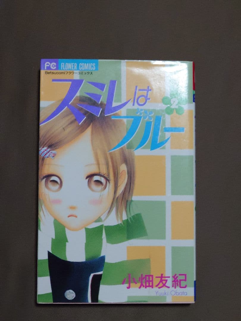 銀魂全巻+広侍苑+キャラクターブック　発送します。