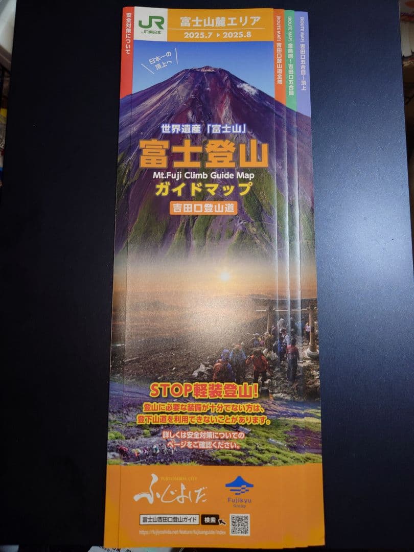 銀魂全巻+広侍苑+キャラクターブック　発送します。