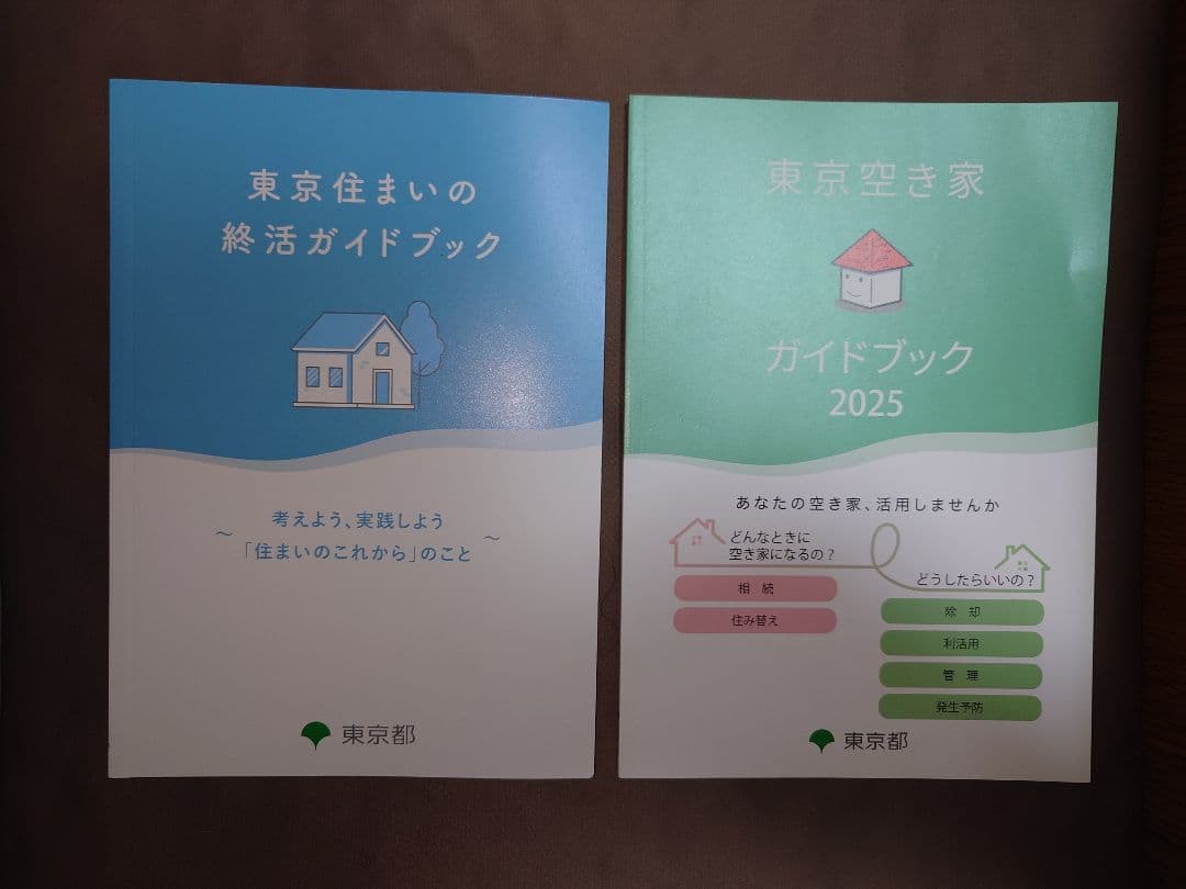 銀魂全巻+広侍苑+キャラクターブック　発送します。